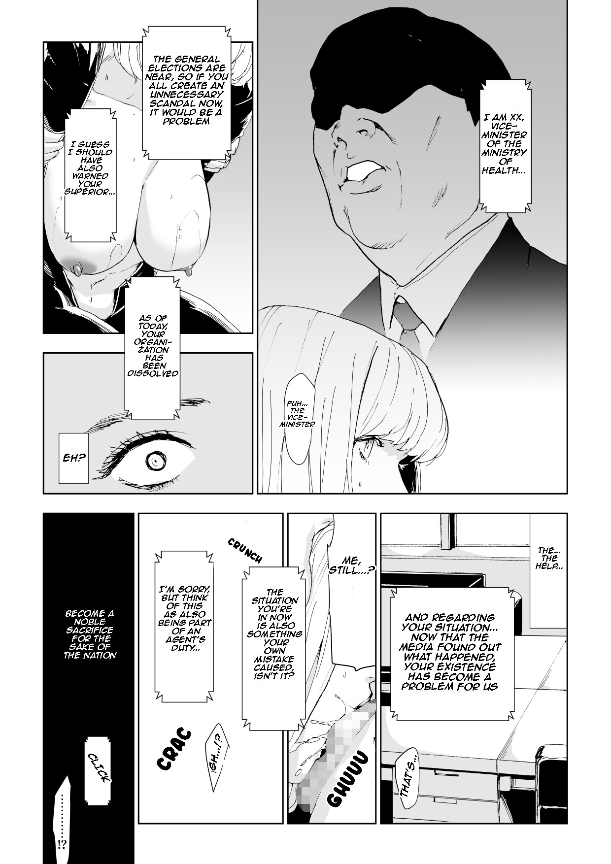 Hentai Manga Comic-Ryosen Infiltration Agent Defeated-Read-21